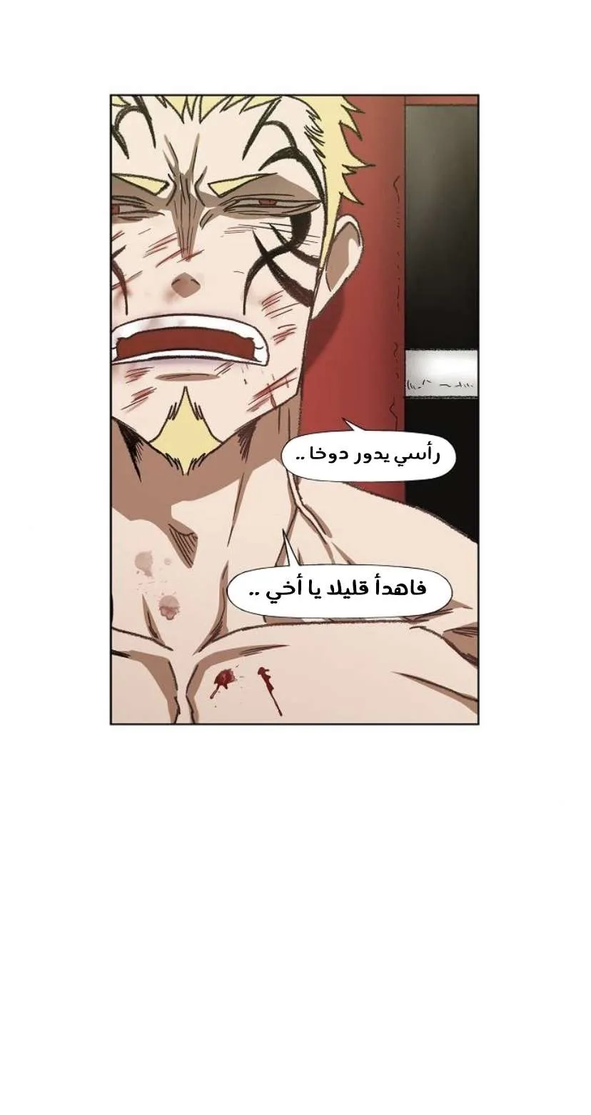 الصفحة 23 من 126