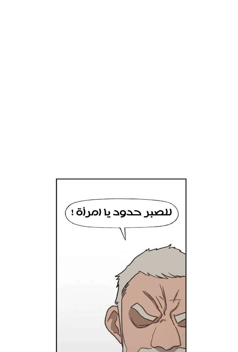 الصفحة 66 من 126