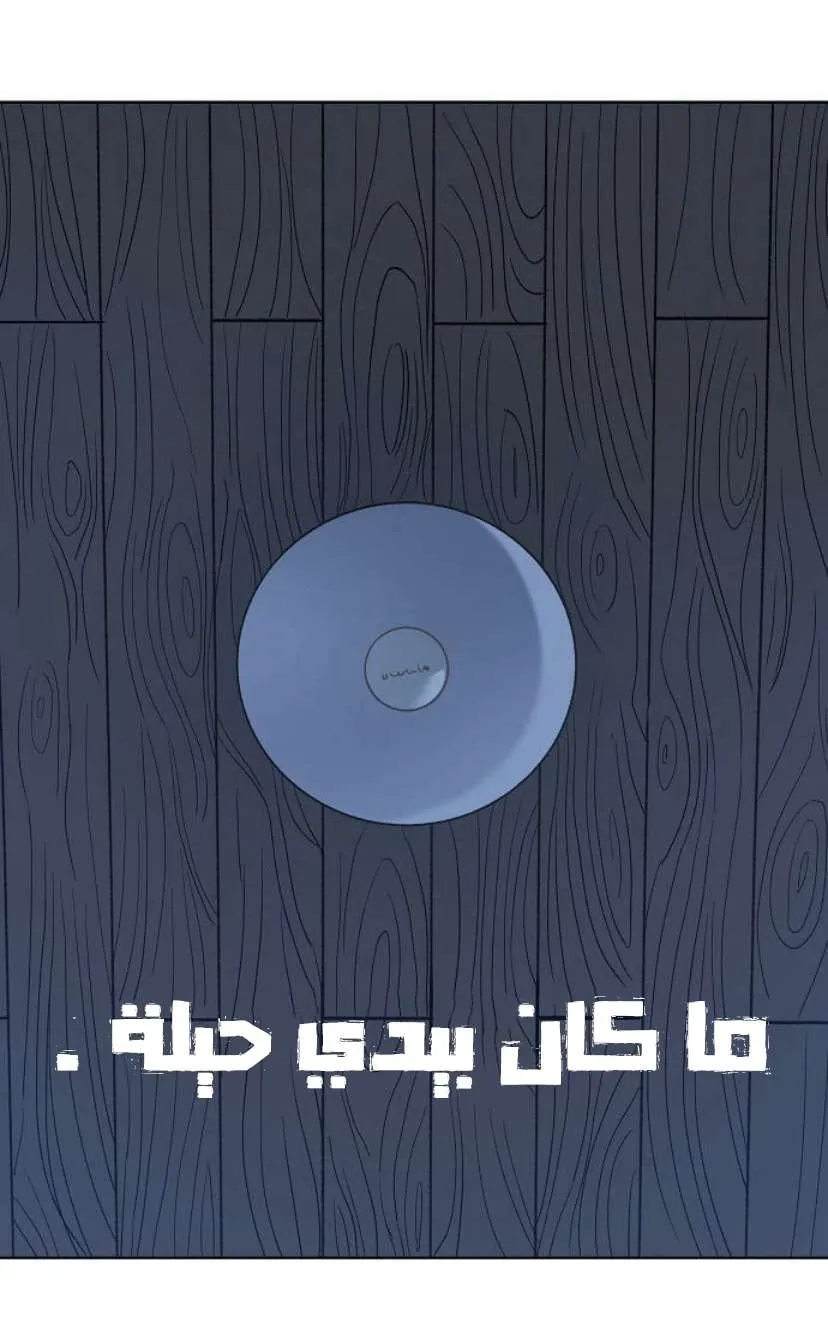 الصفحة 112 من 126