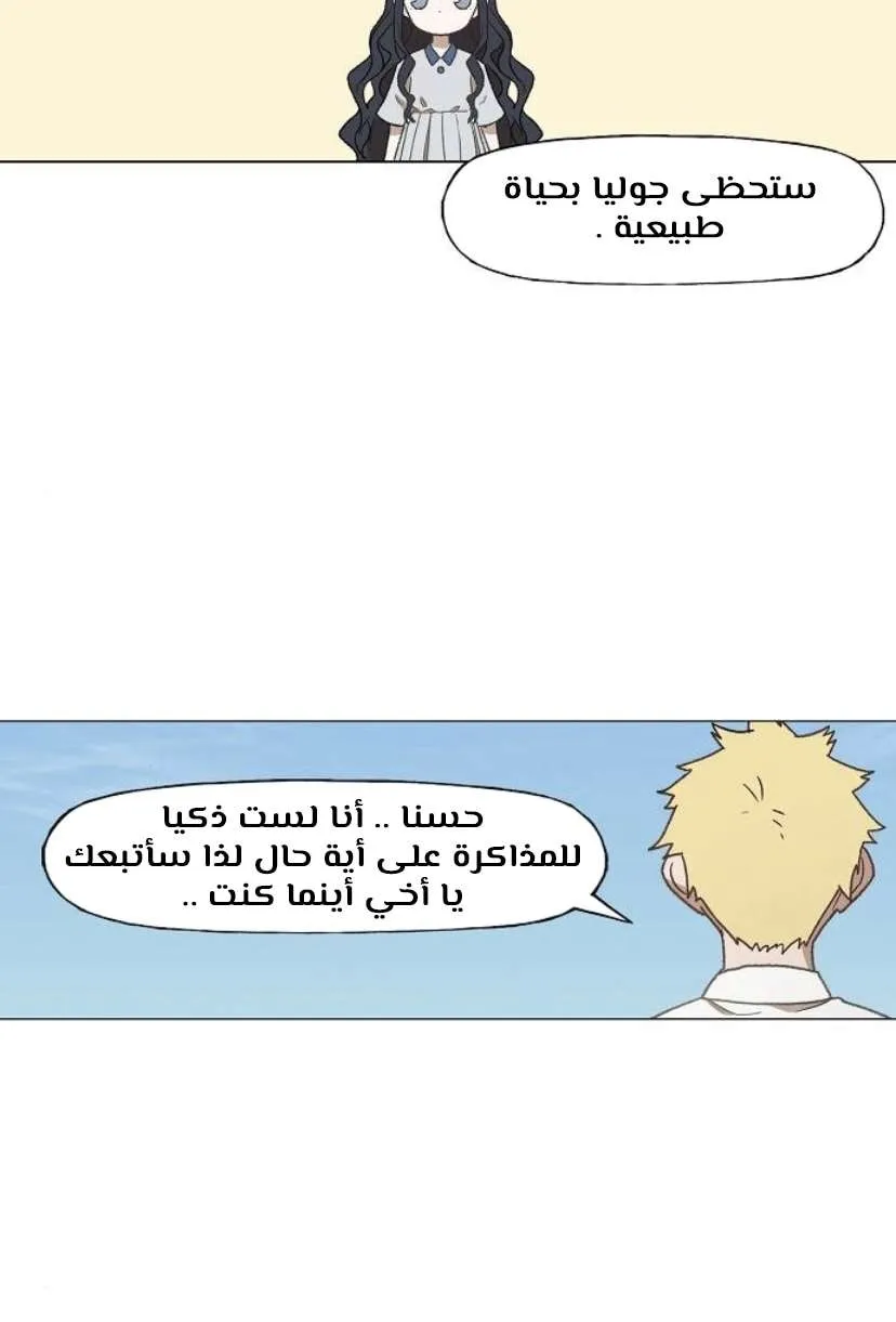 الصفحة 54 من 126