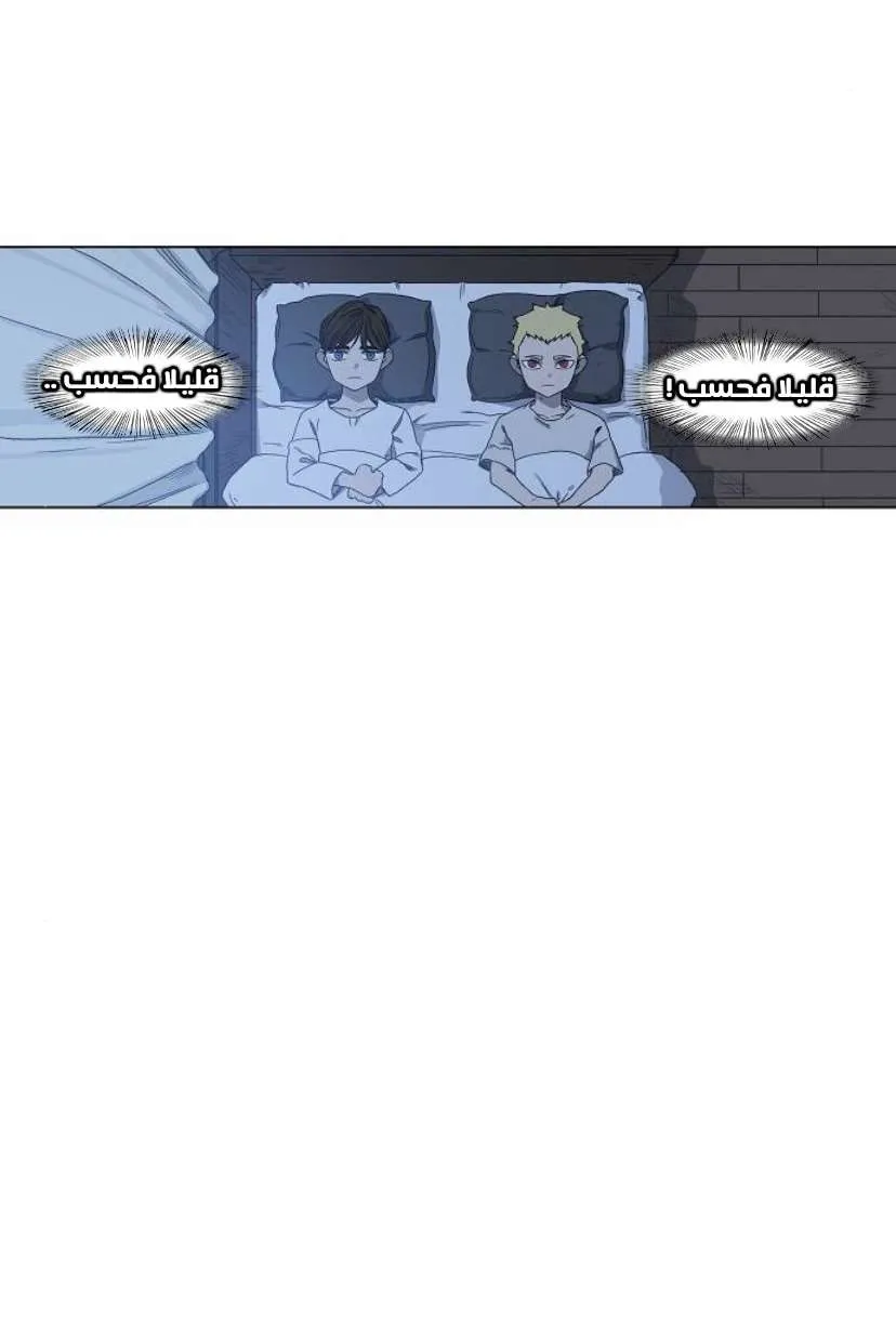 الصفحة 75 من 126