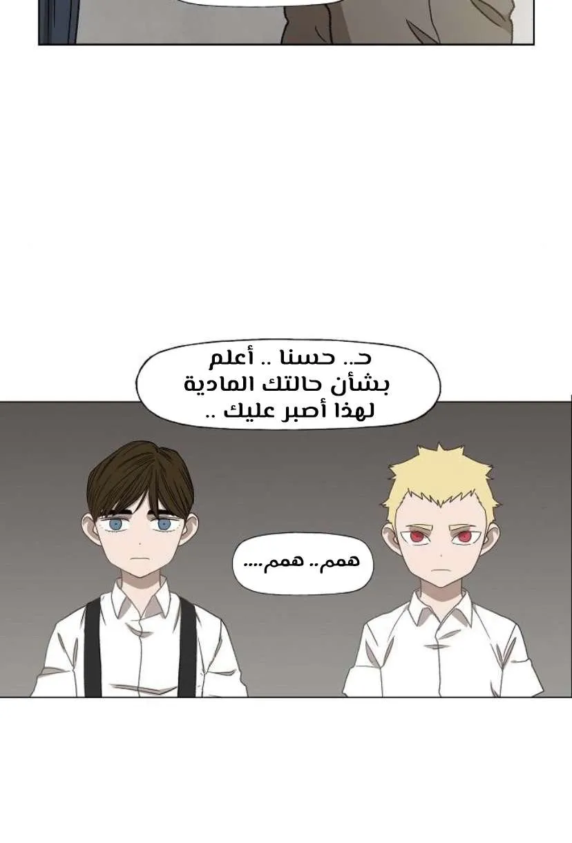 الصفحة 70 من 126