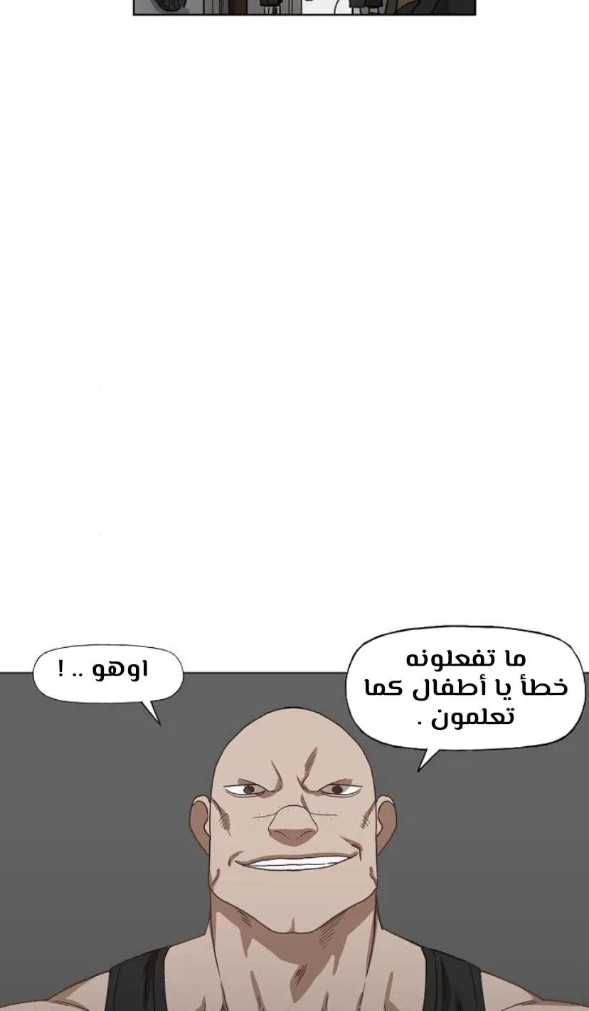 الصفحة 80 من 126