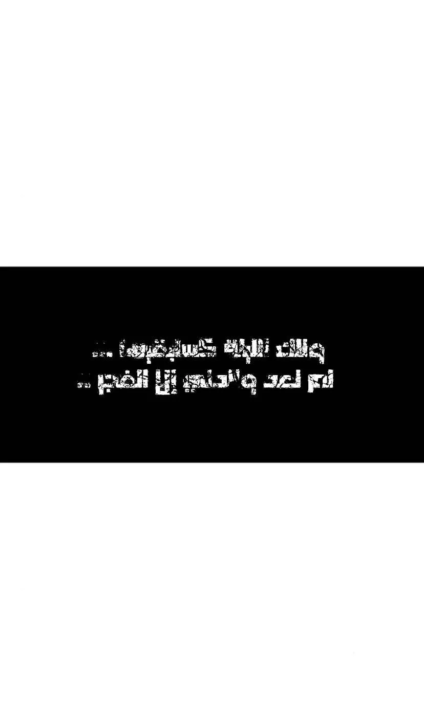 الصفحة 93 من 126