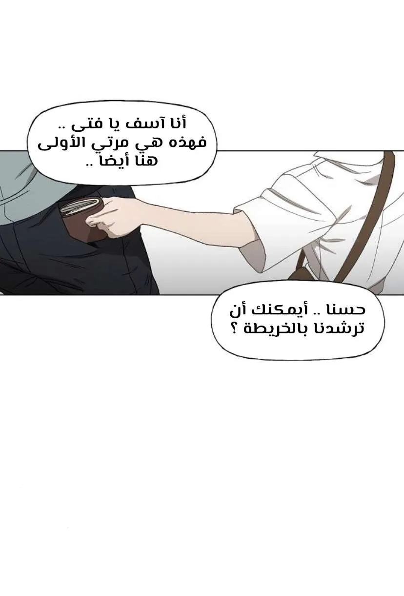 الصفحة 59 من 126
