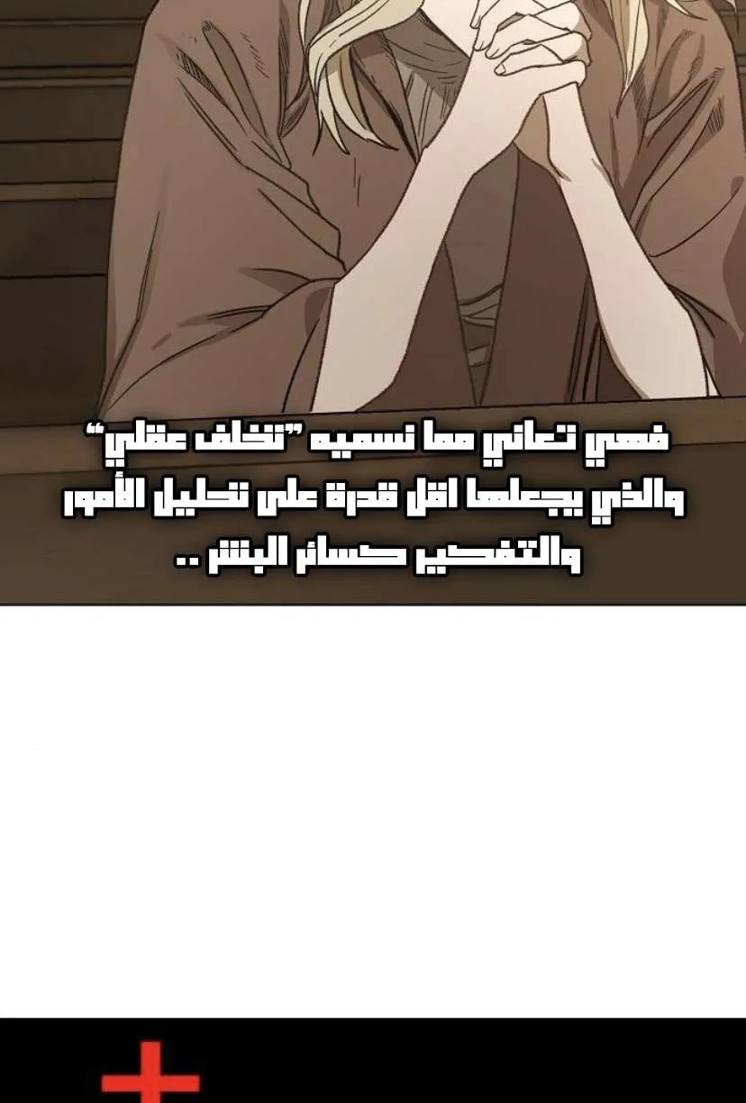 الصفحة 38 من 126