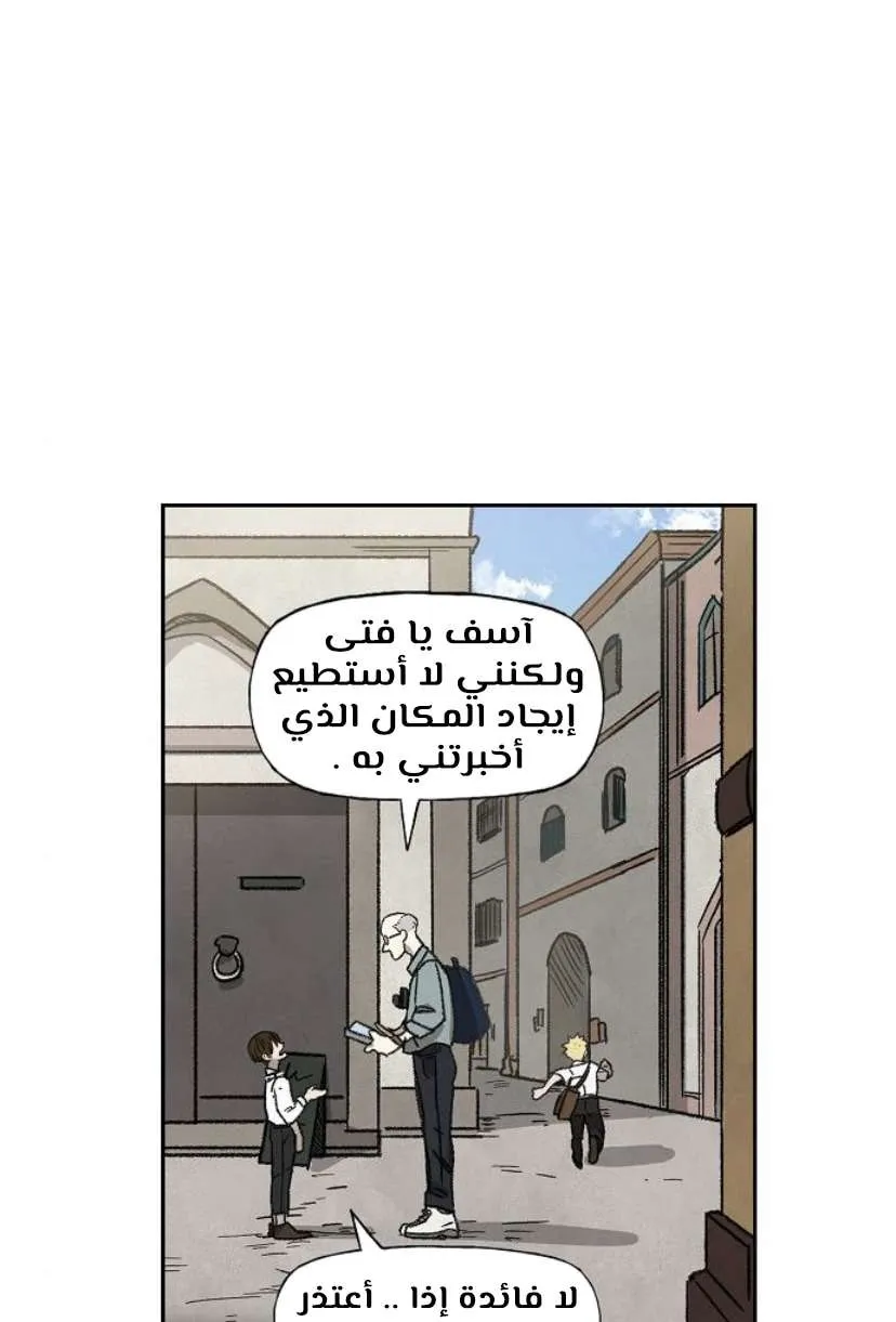الصفحة 61 من 126