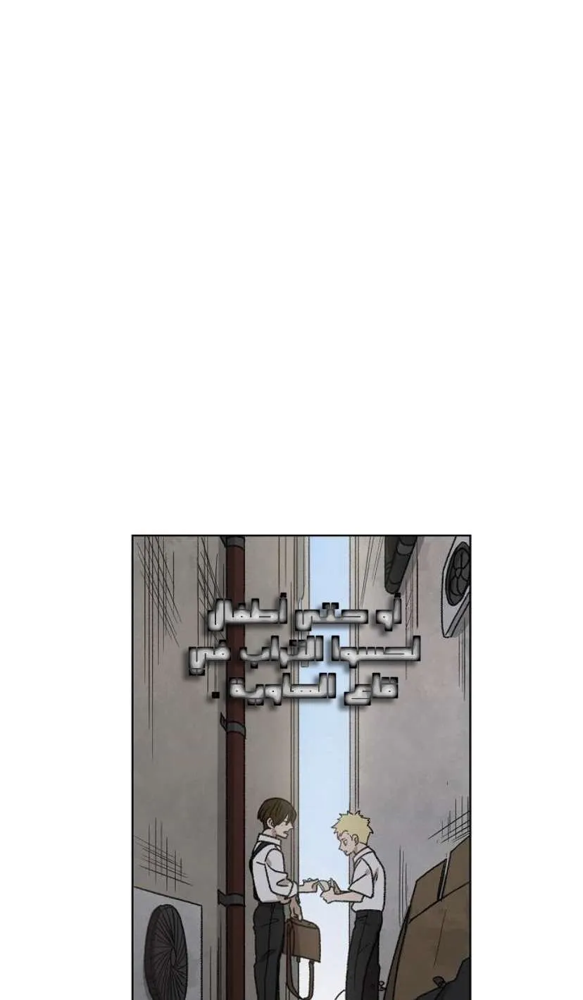 الصفحة 79 من 126