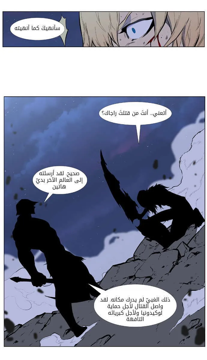 الصفحة 9 من 34