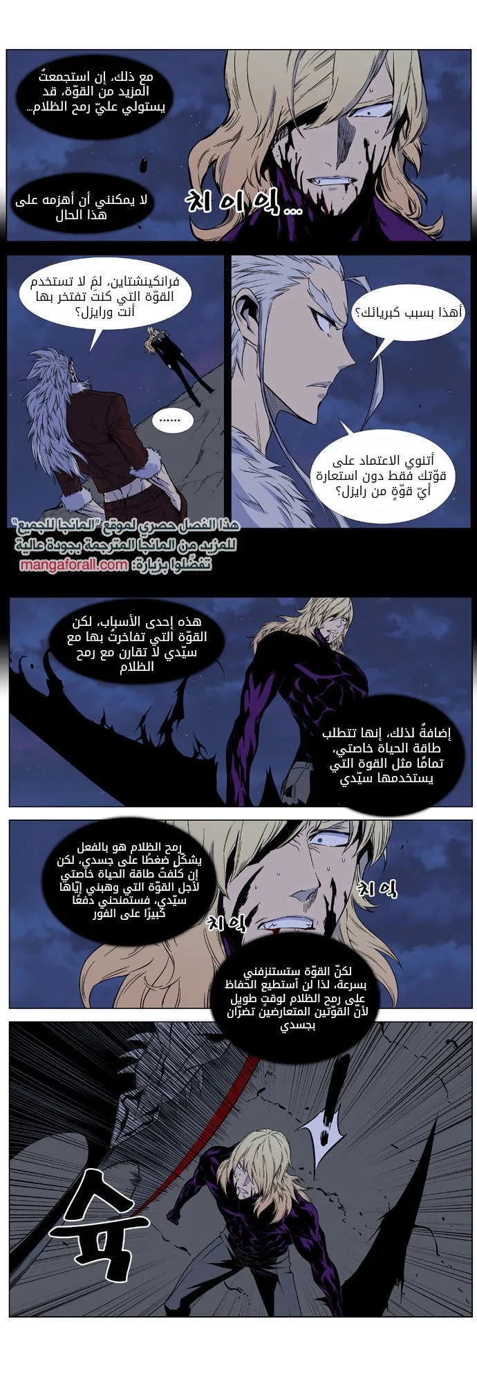 الصفحة 5 من 34