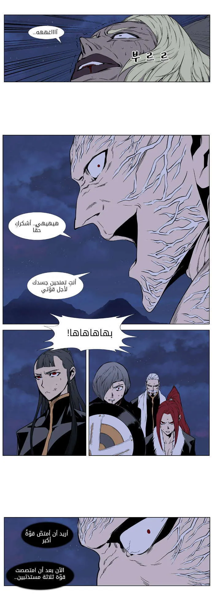 الصفحة 25 من 34