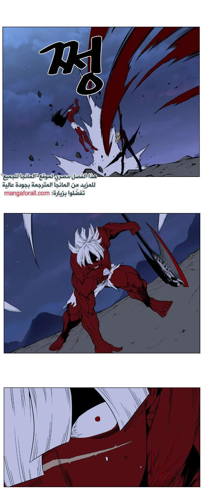 الصفحة 11 من 34