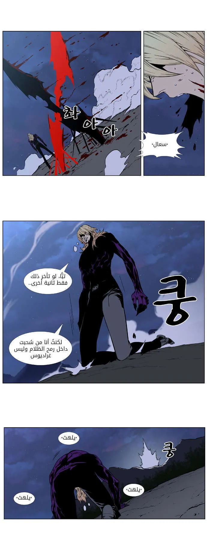 الصفحة 21 من 34