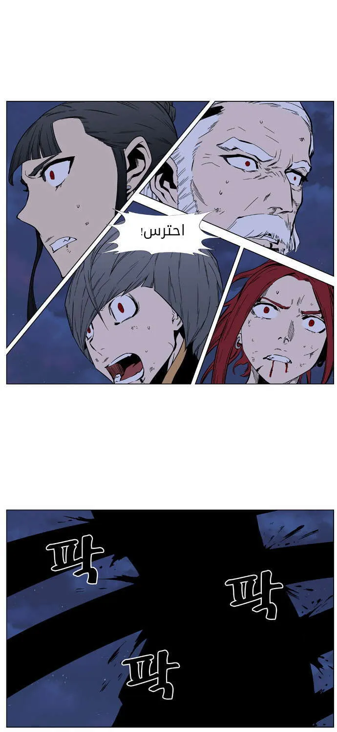 الصفحة 31 من 34