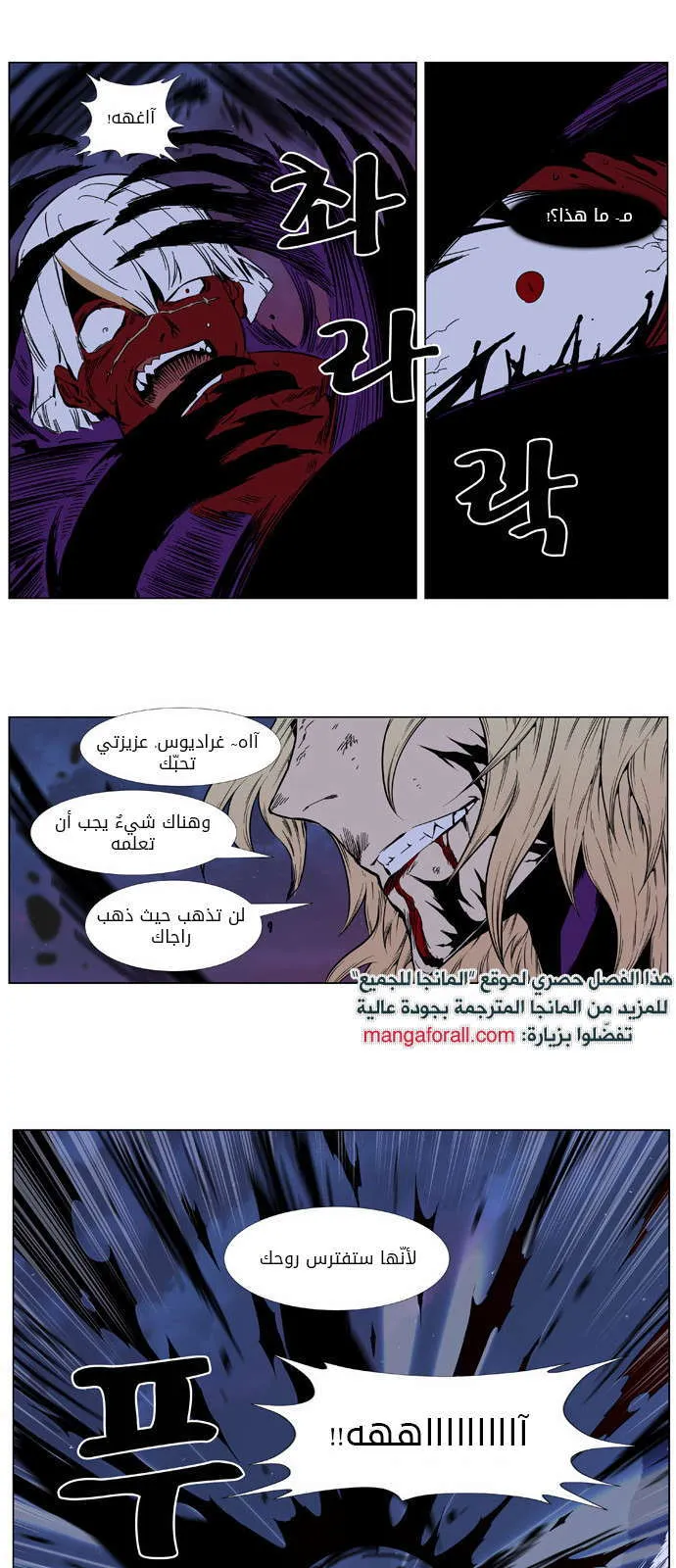 الصفحة 19 من 34