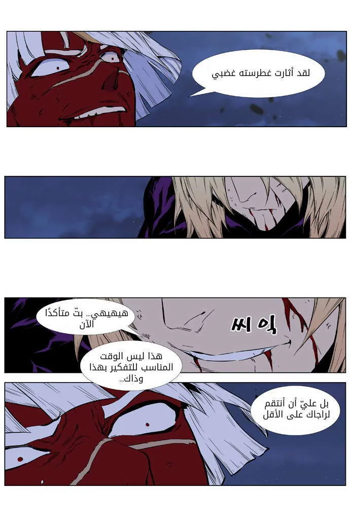 الصفحة 10 من 34