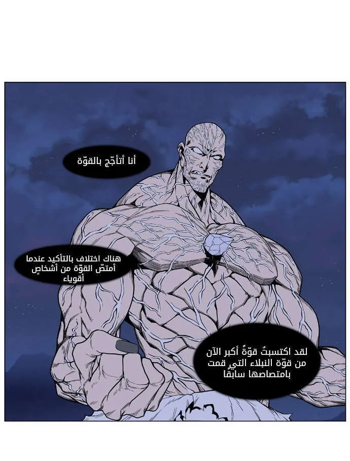 الصفحة 23 من 34