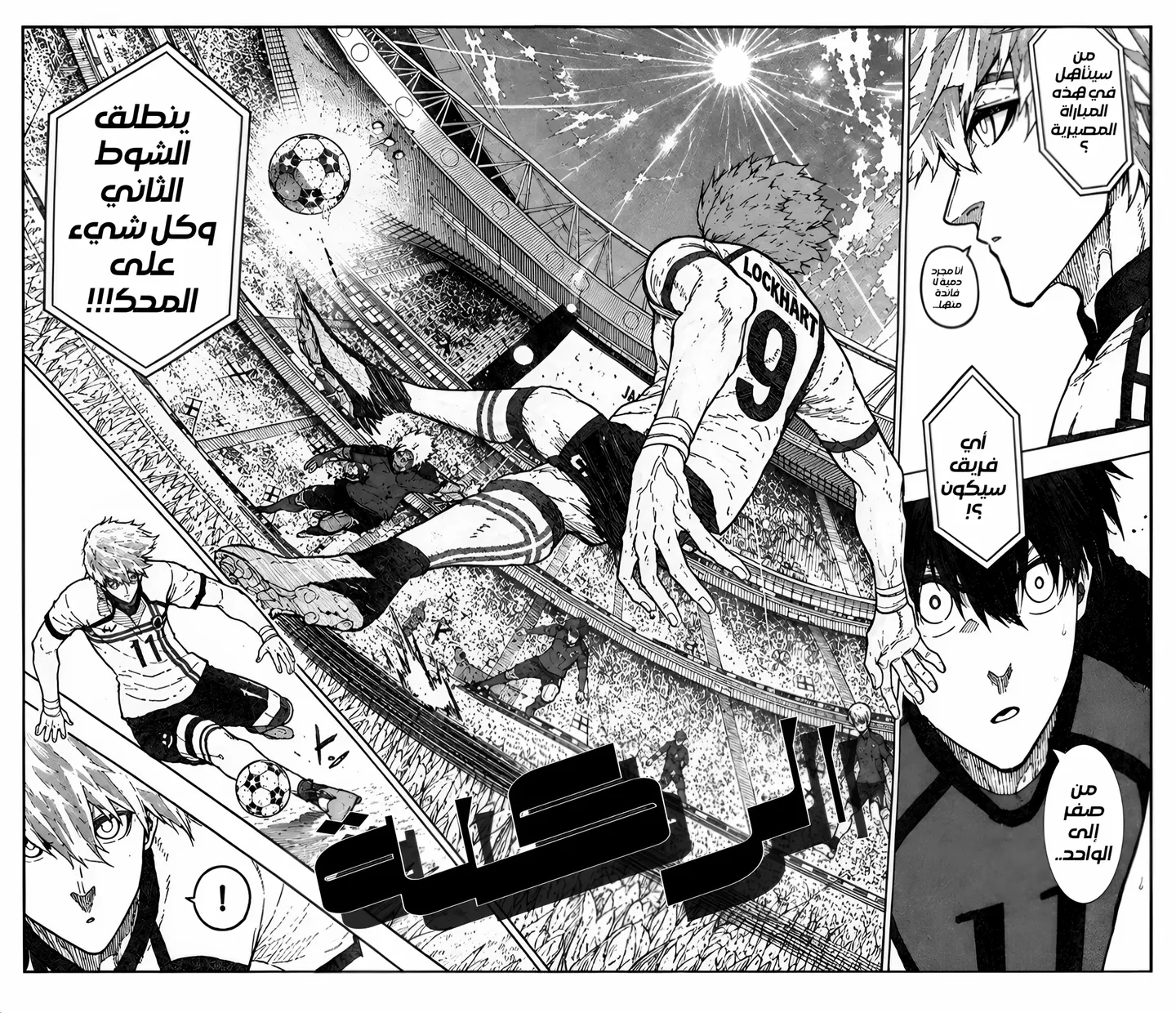 الصفحة 10 من 10