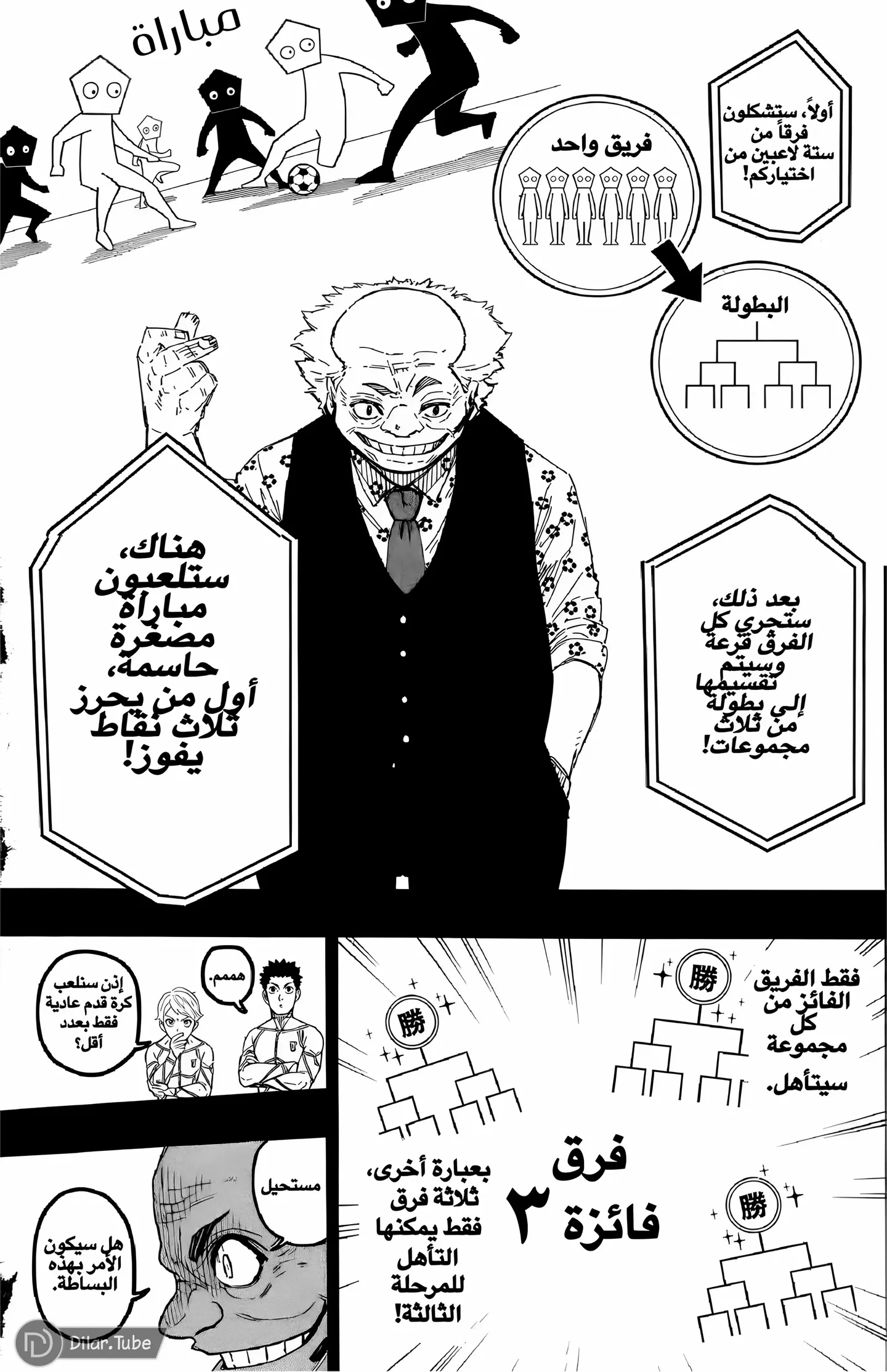 الصفحة 3 من 10