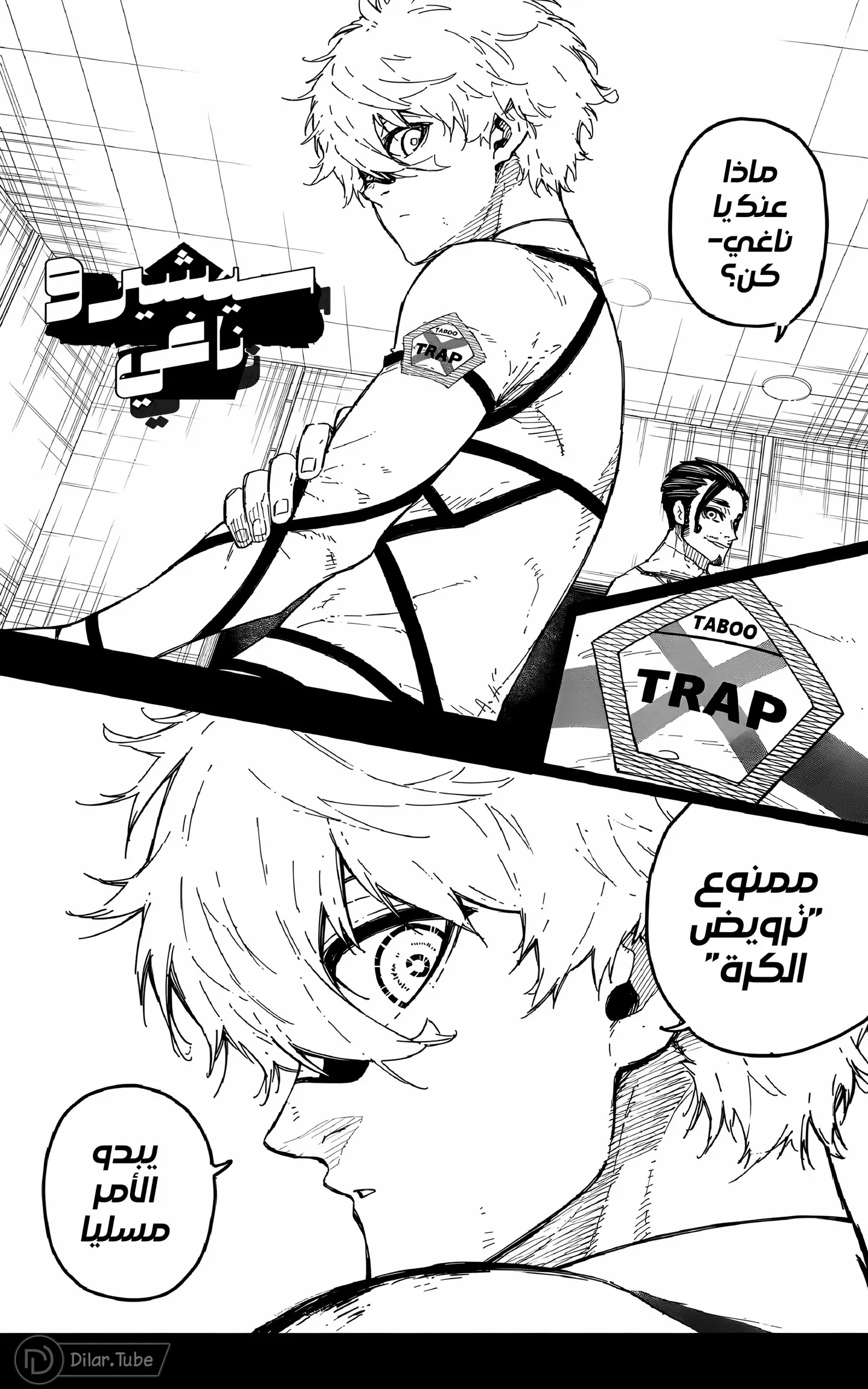 الصفحة 6 من 10