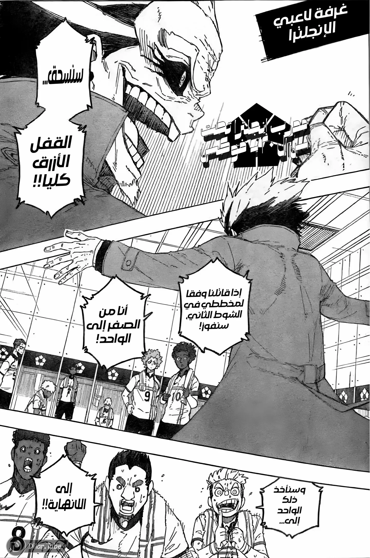 الصفحة 7 من 10