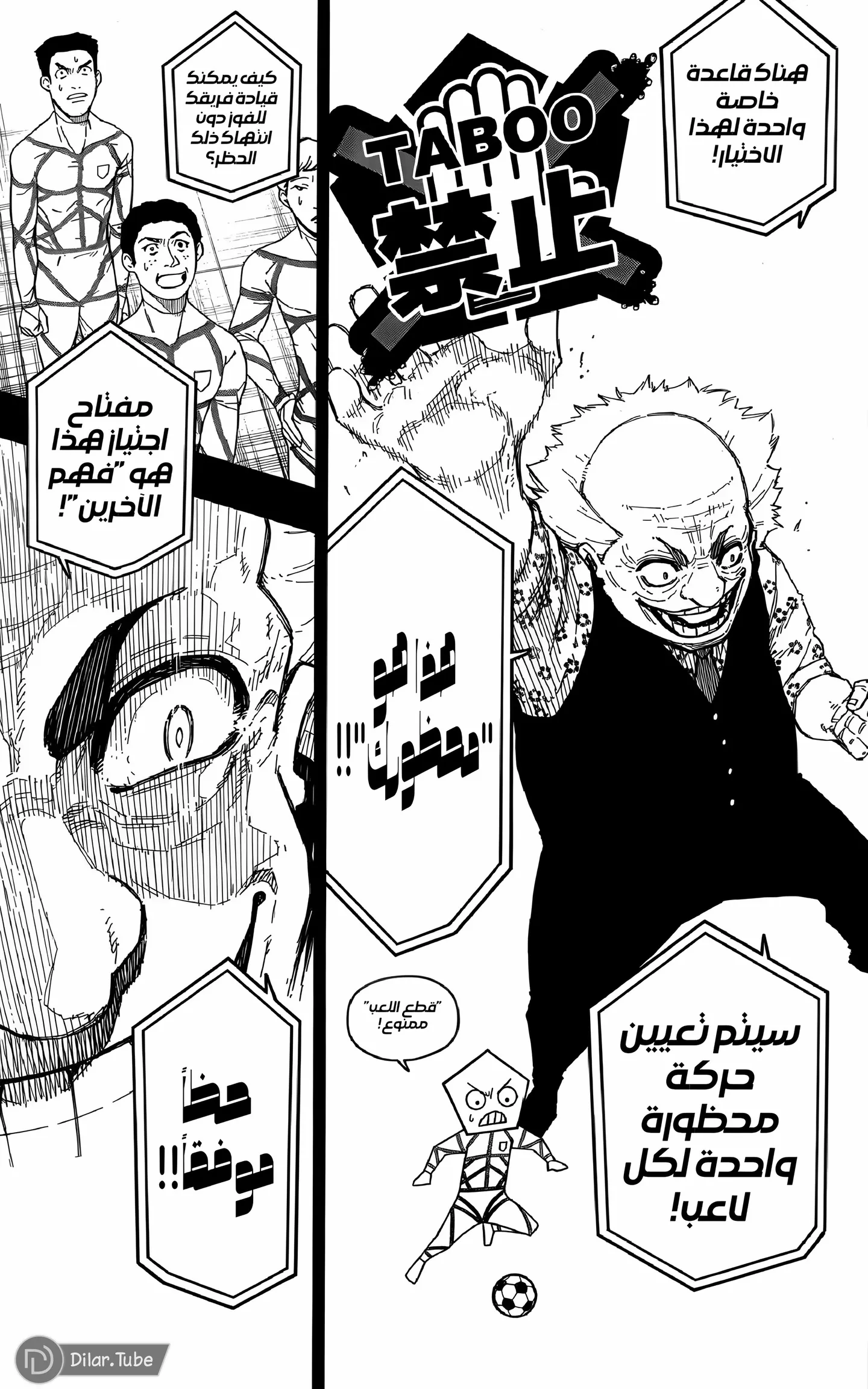 الصفحة 4 من 10