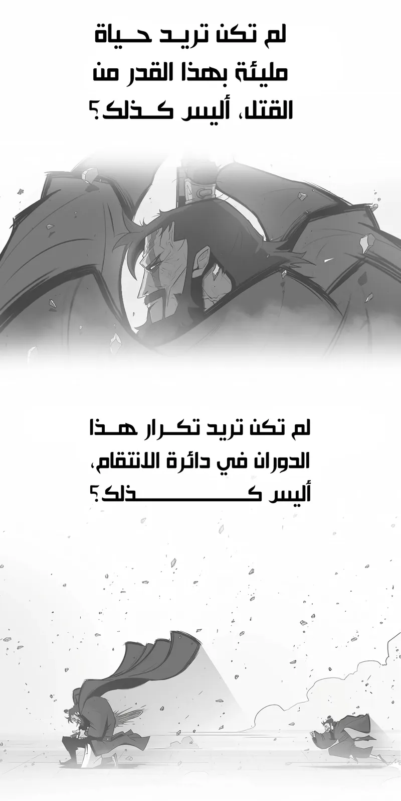 الصفحة 64 من 102