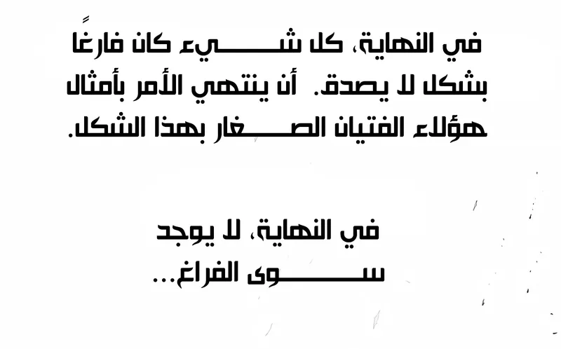 الصفحة 41 من 102