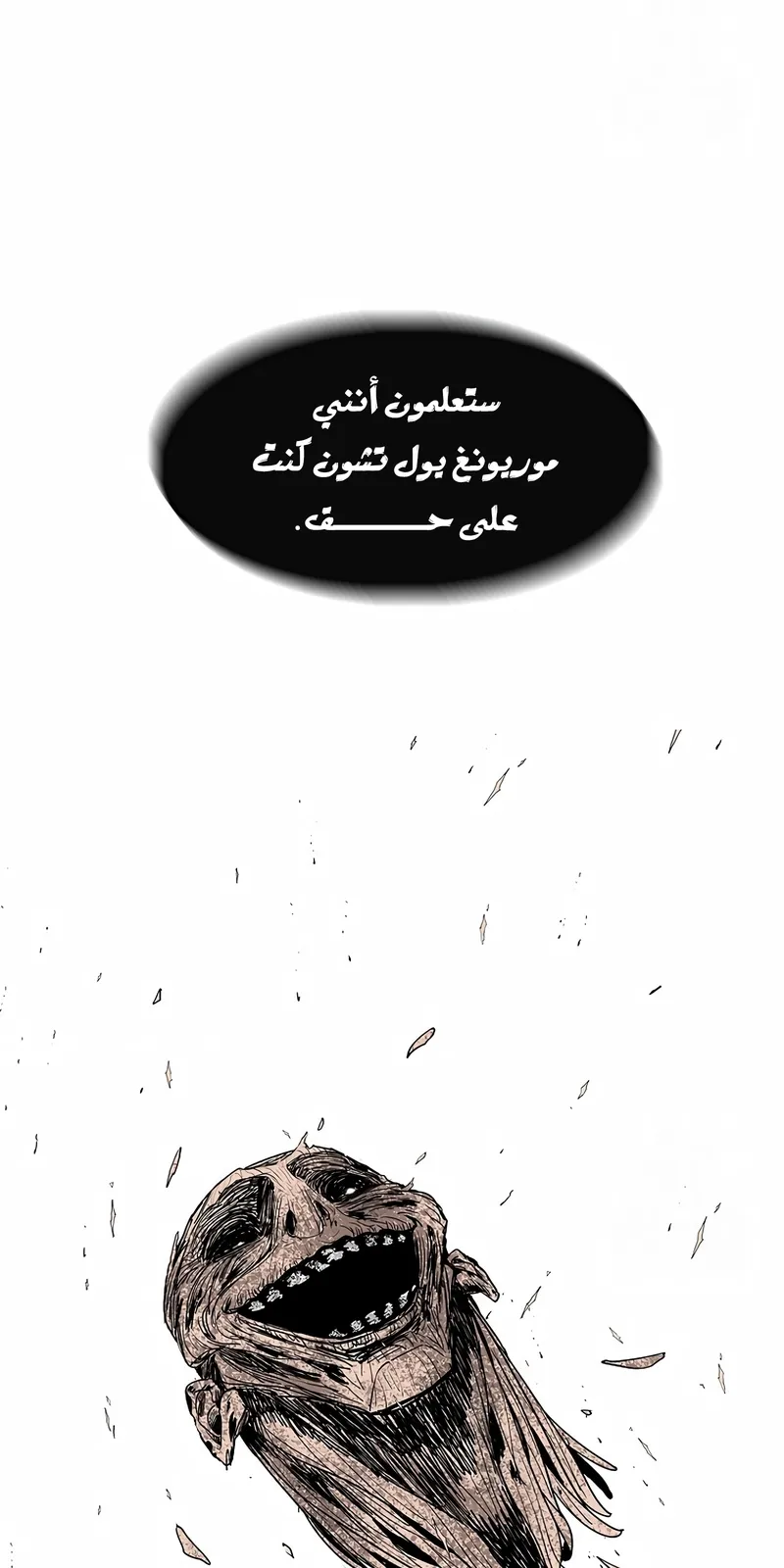الصفحة 43 من 102