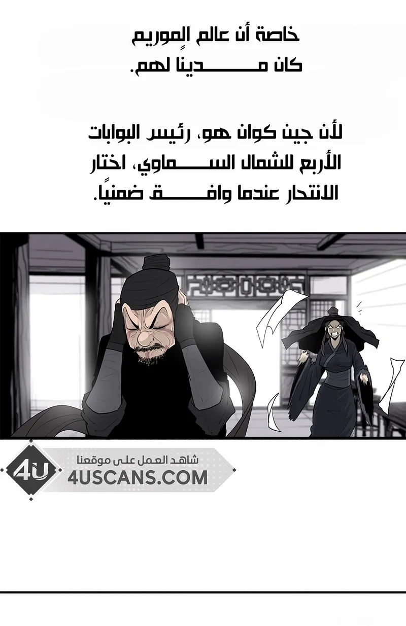 الصفحة 80 من 102