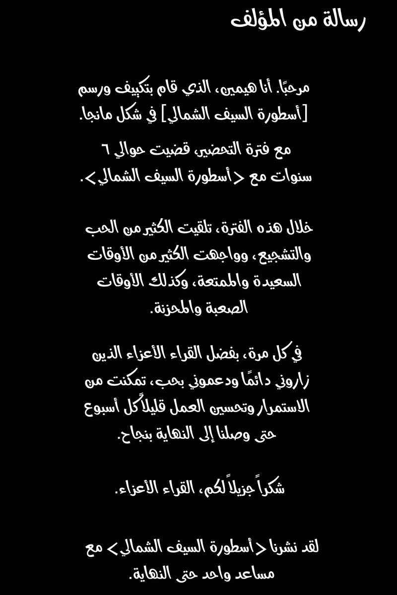 الصفحة 96 من 102