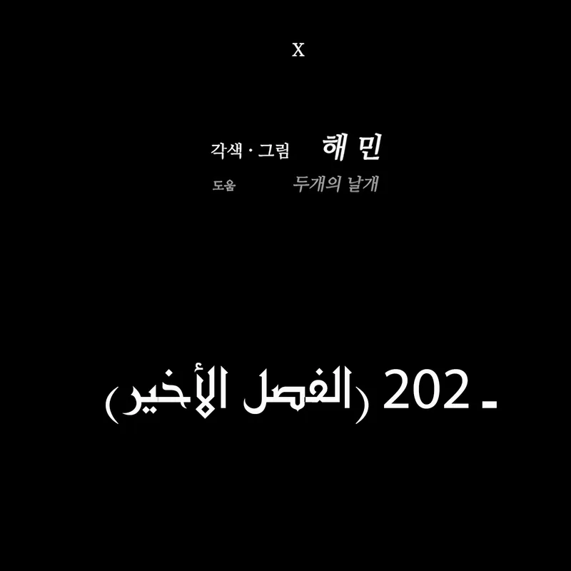 الصفحة 50 من 102