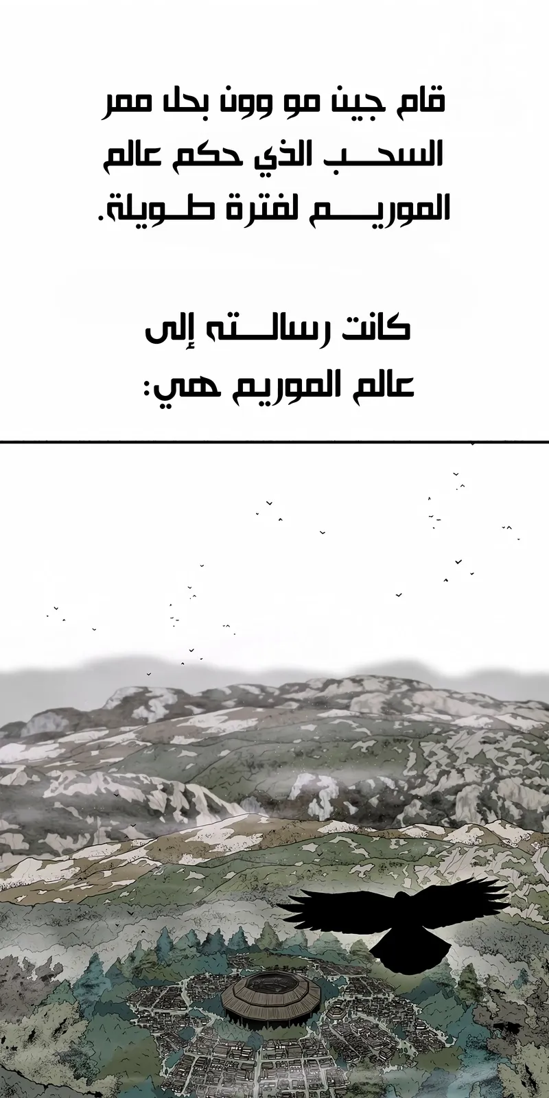 الصفحة 73 من 102