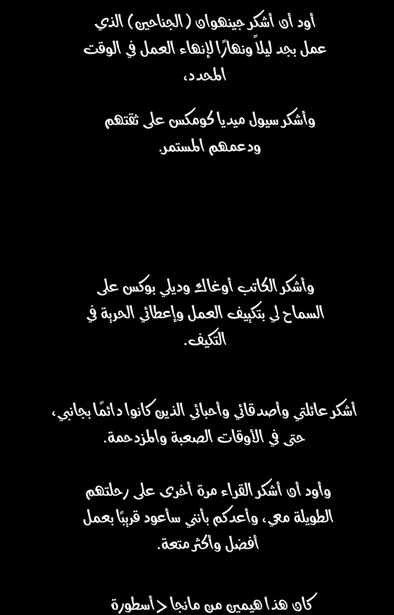 الصفحة 97 من 102