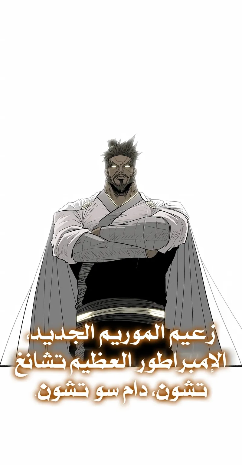 الصفحة 86 من 102