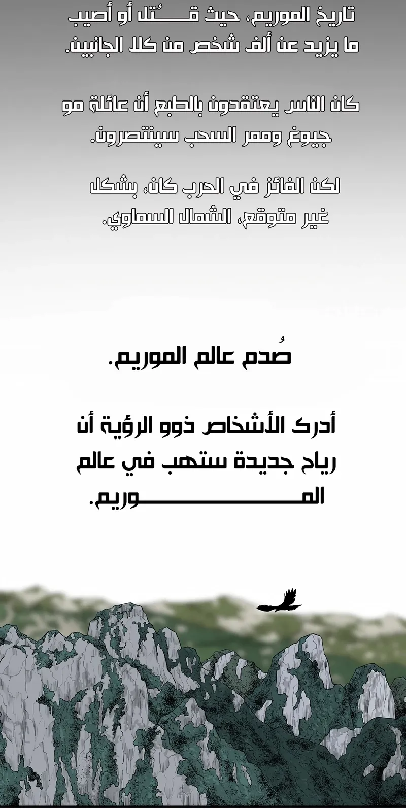 الصفحة 72 من 102