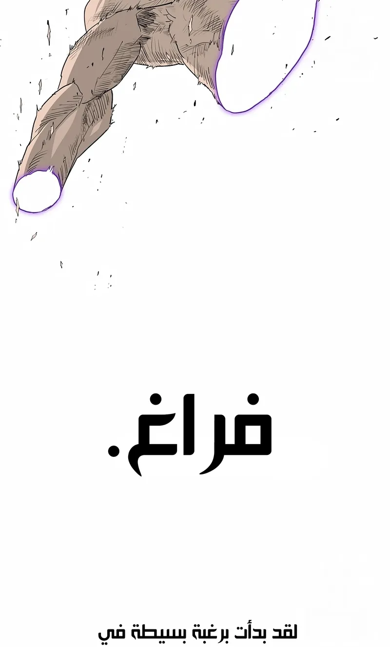 الصفحة 39 من 102