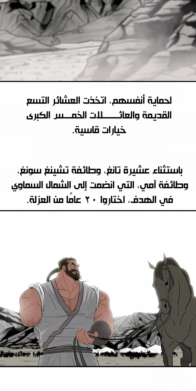 الصفحة 76 من 102
