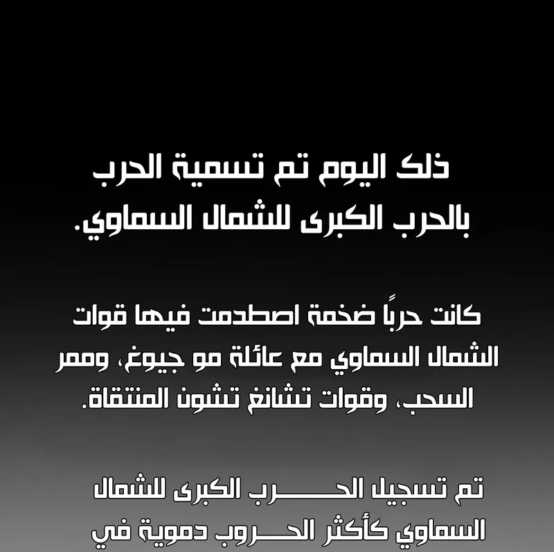 الصفحة 71 من 102