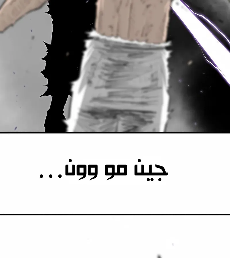 الصفحة 36 من 102