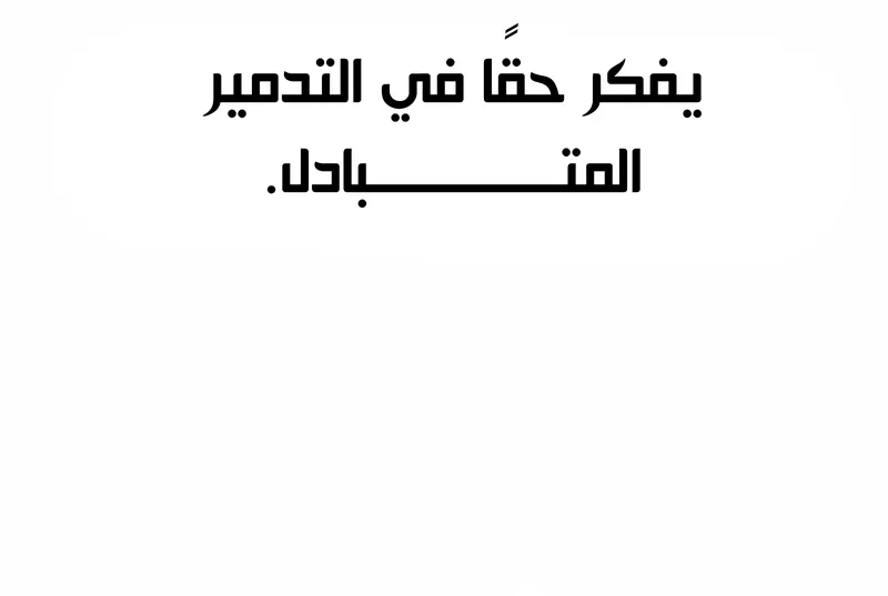 الصفحة 8 من 102