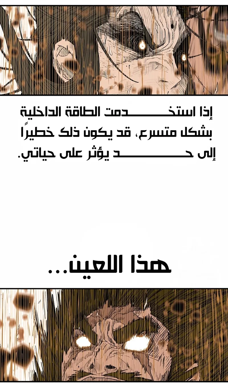 الصفحة 7 من 102