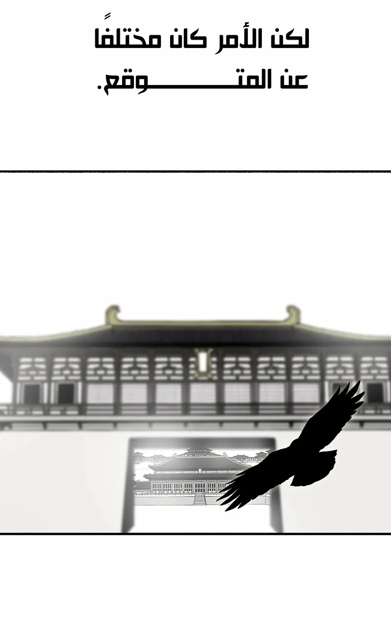 الصفحة 82 من 102