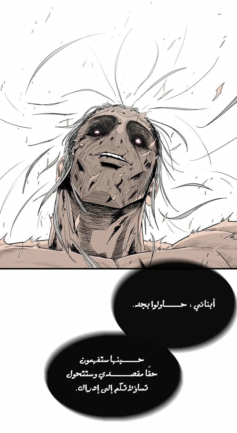 الصفحة 42 من 102