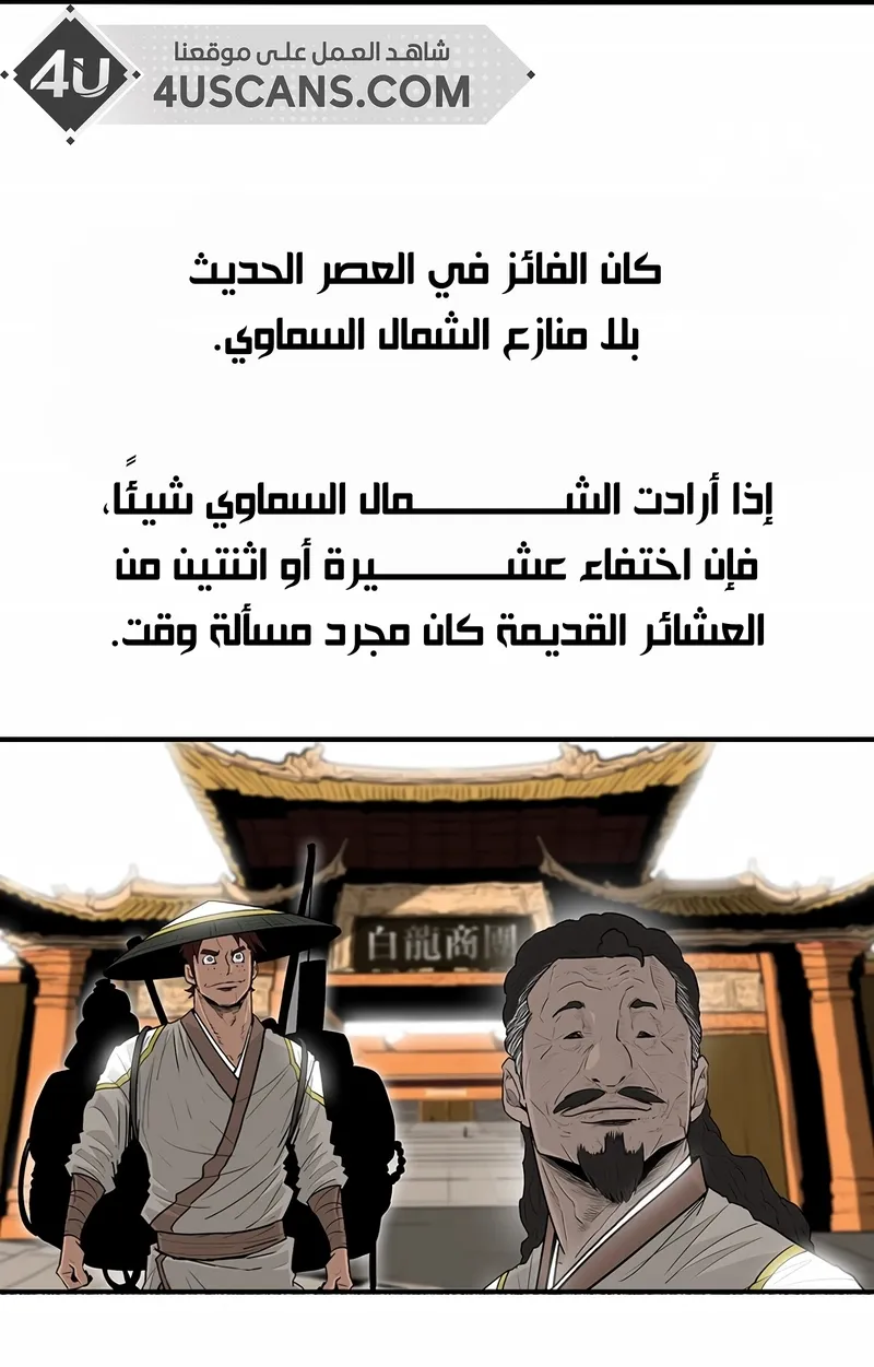 الصفحة 79 من 102