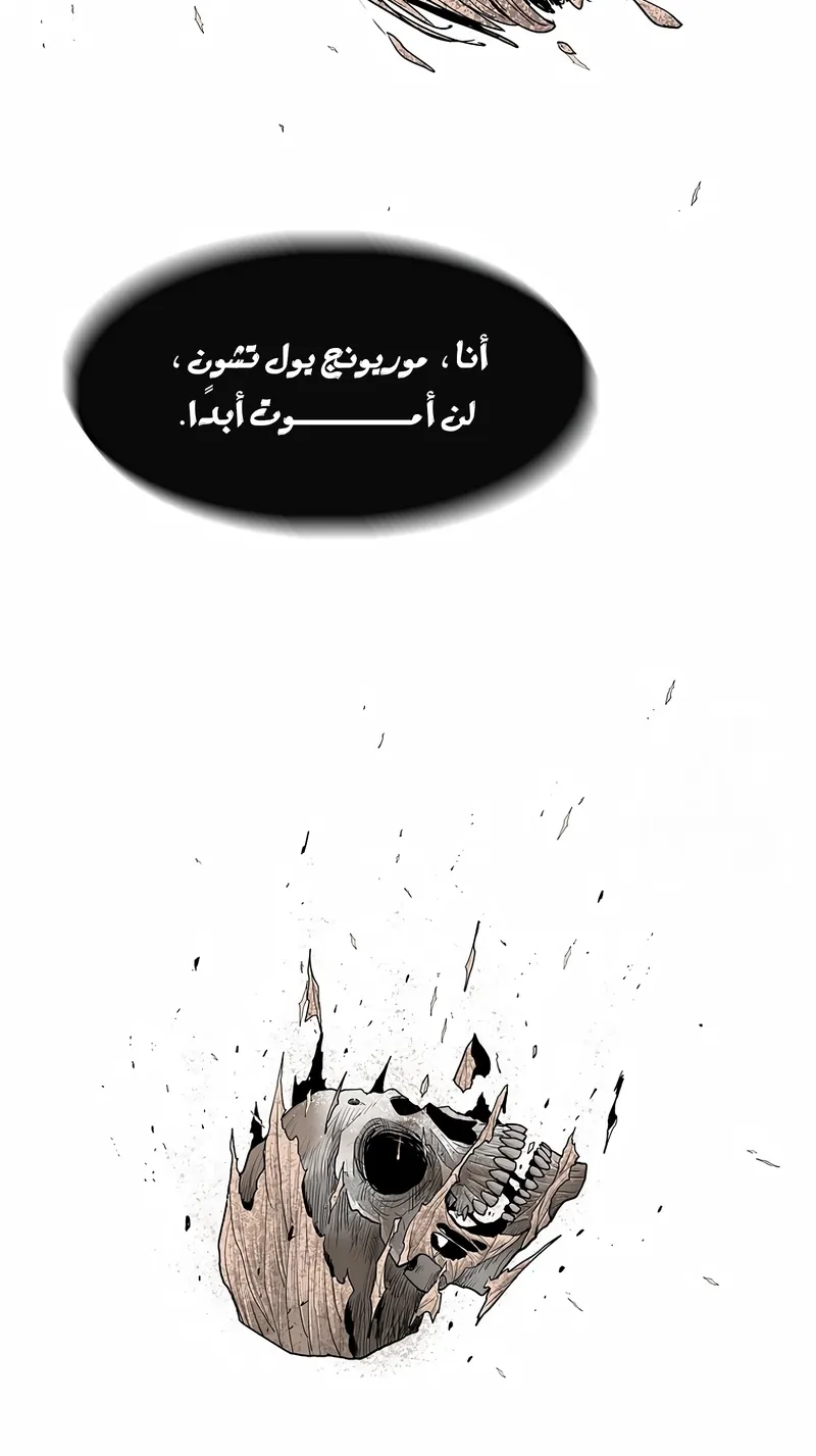 الصفحة 44 من 102