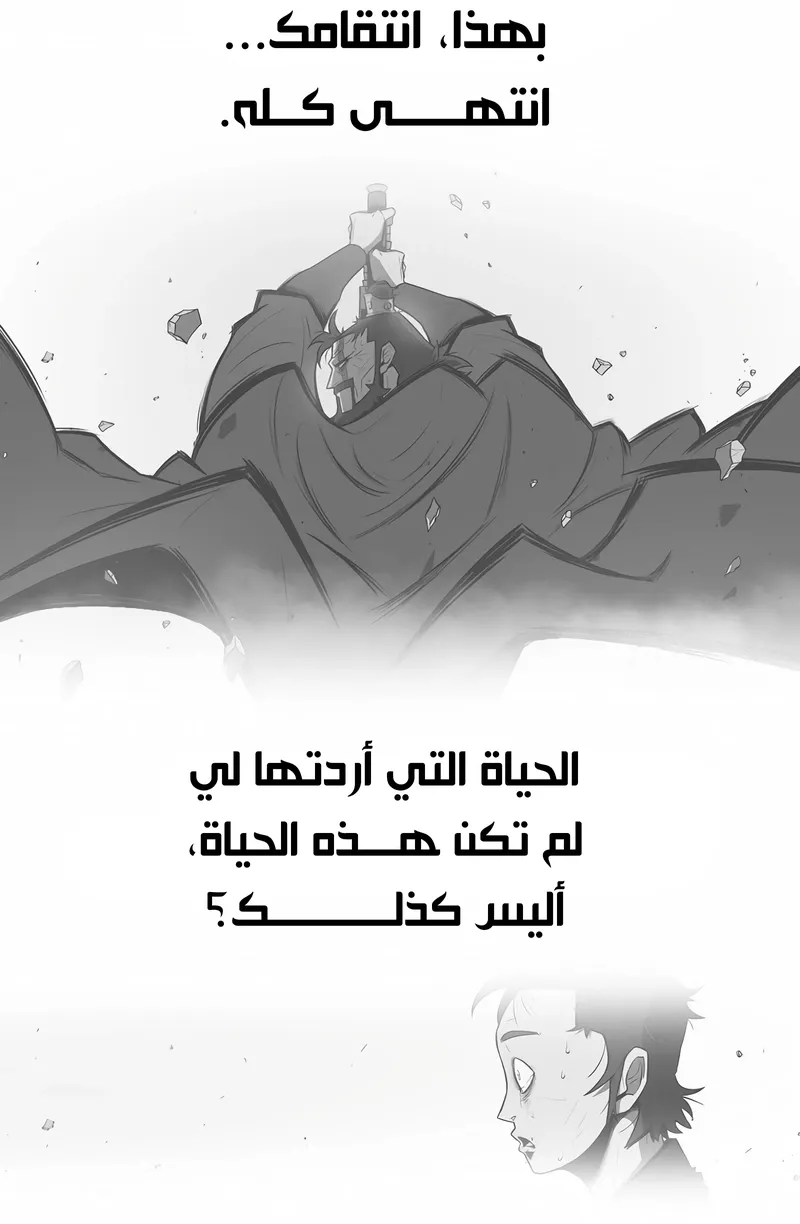 الصفحة 63 من 102