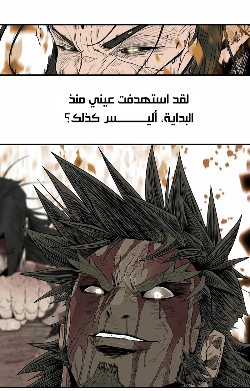 الصفحة 23 من 102