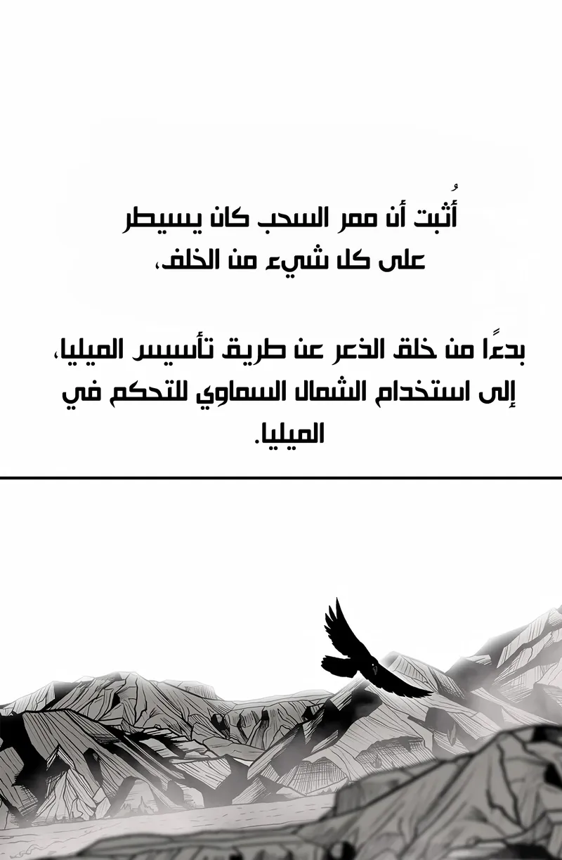 الصفحة 75 من 102