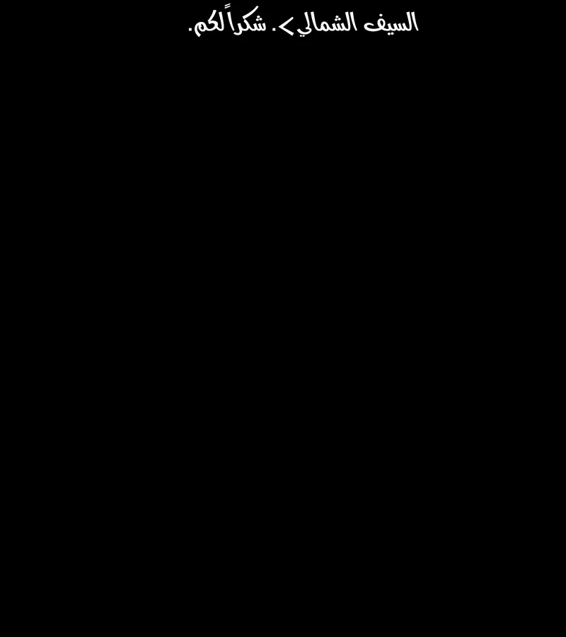 الصفحة 98 من 102